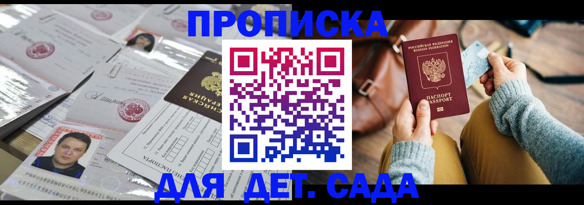 пропишу в квартире в Оренбурге