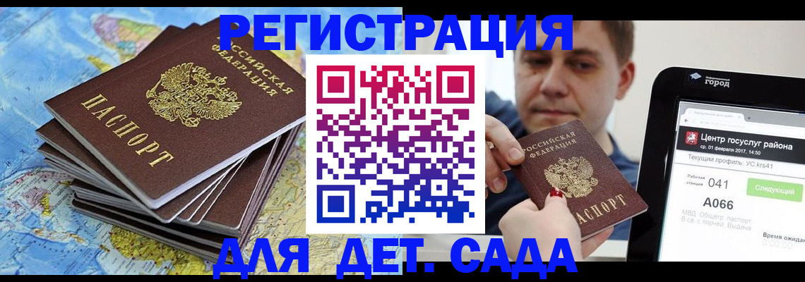 найти адрес прописки в Оренбурге